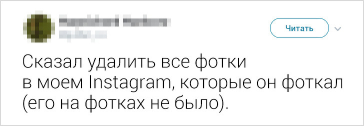 Девушки рассказали о странных выходках своих бывших (Не читайте, если боитесь напугать окружающих смехом)