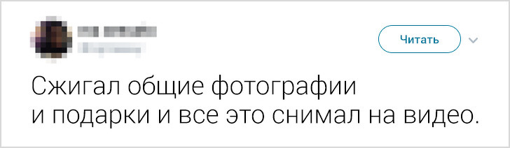 Девушки рассказали о странных выходках своих бывших (Не читайте, если боитесь напугать окружающих смехом)