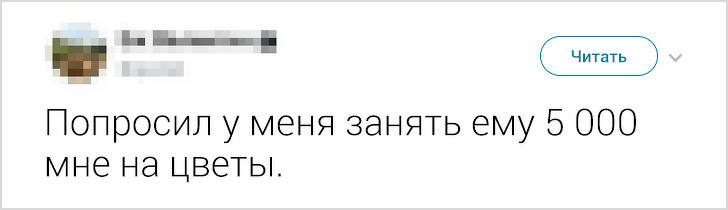 Девушки рассказали о странных выходках своих бывших (Не читайте, если боитесь напугать окружающих смехом)