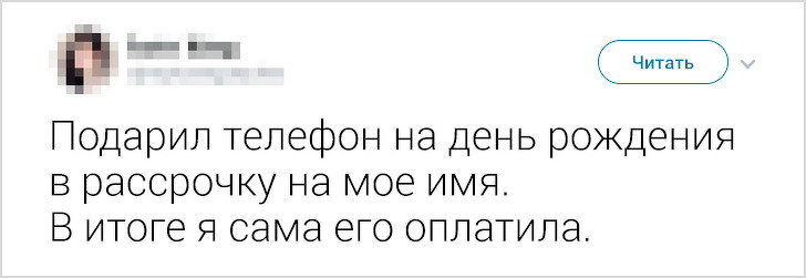 Девушки рассказали о странных выходках своих бывших (Не читайте, если боитесь напугать окружающих смехом)