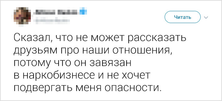 Девушки рассказали о странных выходках своих бывших (Не читайте, если боитесь напугать окружающих смехом)