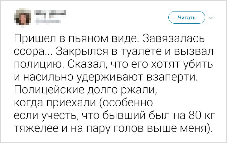 Девушки рассказали о странных выходках своих бывших (Не читайте, если боитесь напугать окружающих смехом)