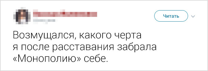 Девушки рассказали о странных выходках своих бывших (Не читайте, если боитесь напугать окружающих смехом)