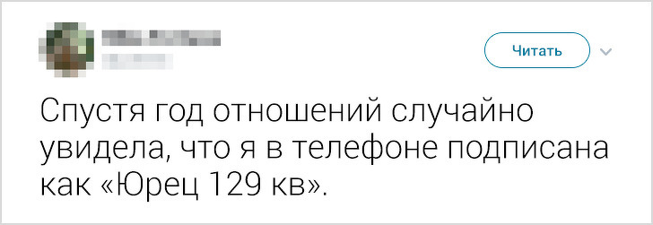 Девушки рассказали о странных выходках своих бывших (Не читайте, если боитесь напугать окружающих смехом)