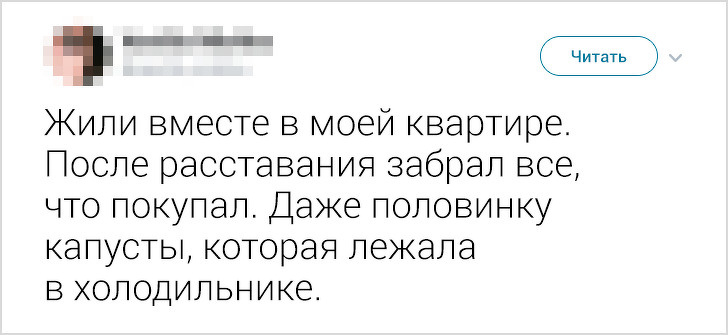 Девушки рассказали о странных выходках своих бывших (Не читайте, если боитесь напугать окружающих смехом)