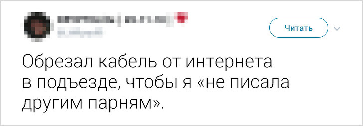 Девушки рассказали о странных выходках своих бывших (Не читайте, если боитесь напугать окружающих смехом)