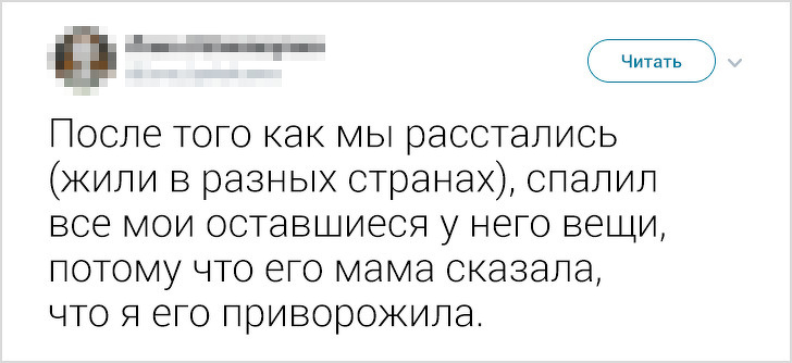 Девушки рассказали о странных выходках своих бывших (Не читайте, если боитесь напугать окружающих смехом)