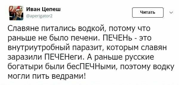 Похоже что человеческая глупость просто не знает границ! высказывания, глупые мысли, маразмы, приколы, соцсети, юмор