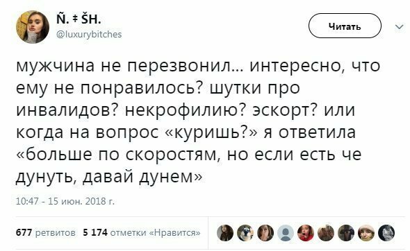 Похоже что человеческая глупость просто не знает границ! высказывания, глупые мысли, маразмы, приколы, соцсети, юмор