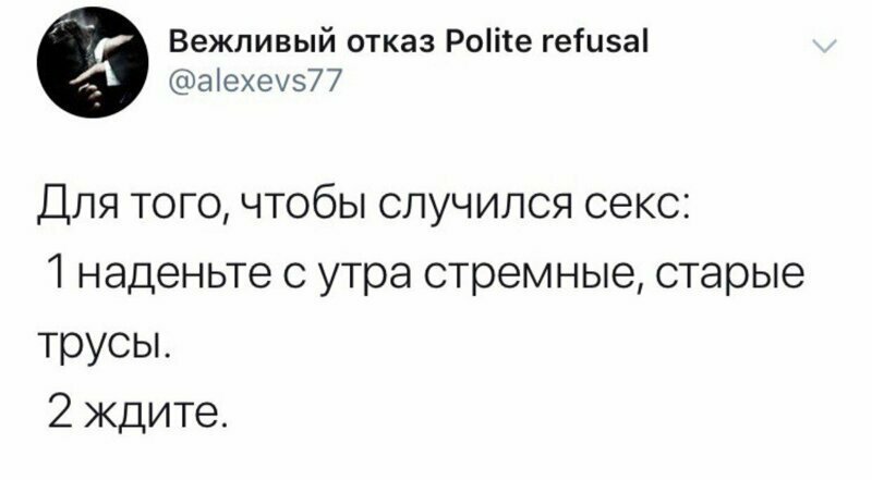 Советы опытных комментарии, о чем говорят женщины, приколы, смешно, соцсети, твиттер, юмор