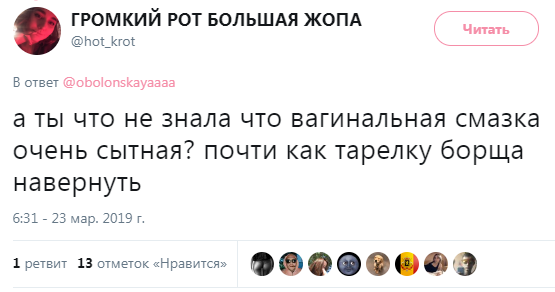 Откровения женщин, которые возможно помогут разобраться в их "логике" комментарии, о чем говорят женщины, приколы, смешно, соцсети, твиттер, юмор