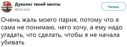 Откровения женщин, которые возможно помогут разобраться в их "логике" комментарии, о чем говорят женщины, приколы, смешно, соцсети, твиттер, юмор