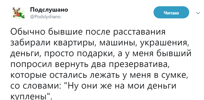 Откровения женщин, которые возможно помогут разобраться в их "логике" комментарии, о чем говорят женщины, приколы, смешно, соцсети, твиттер, юмор