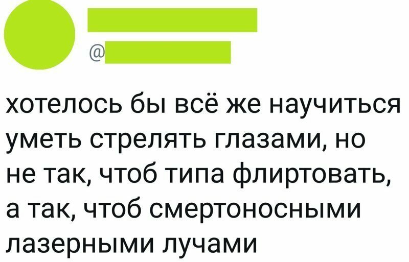 Откровения женщин, которые возможно помогут разобраться в их "логике" комментарии, о чем говорят женщины, приколы, смешно, соцсети, твиттер, юмор