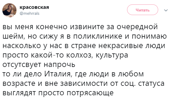 Огорчения комментарии, о чем говорят женщины, приколы, смешно, соцсети, твиттер, юмор