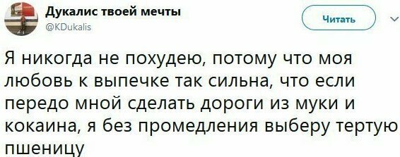 Откровения женщин, которые возможно помогут разобраться в их "логике" комментарии, о чем говорят женщины, приколы, смешно, соцсети, твиттер, юмор