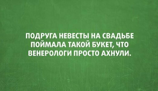 Из серии "подслушано" дружба, настоящая подруга, подборка, подруга, прикол, юмор