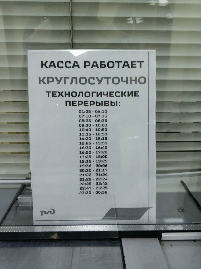 Идеальная работа существует, просто ее нужно найти идеальная работа, подборка, прикол, работа, работа мечты, трудоустройство