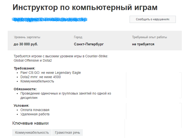 Идеальная работа существует, просто ее нужно найти идеальная работа, подборка, прикол, работа, работа мечты, трудоустройство