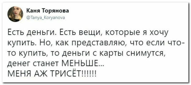 Моя прелесть! комментарии, остряки, перлы, пользователи, прикол, смешно, соцсети, юмор