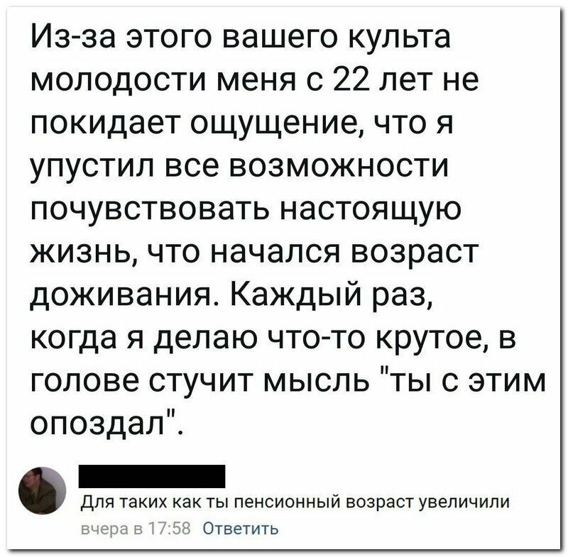 Нечего все драматизировать комментарии, остряки, перлы, пользователи, прикол, смешно, соцсети, юмор