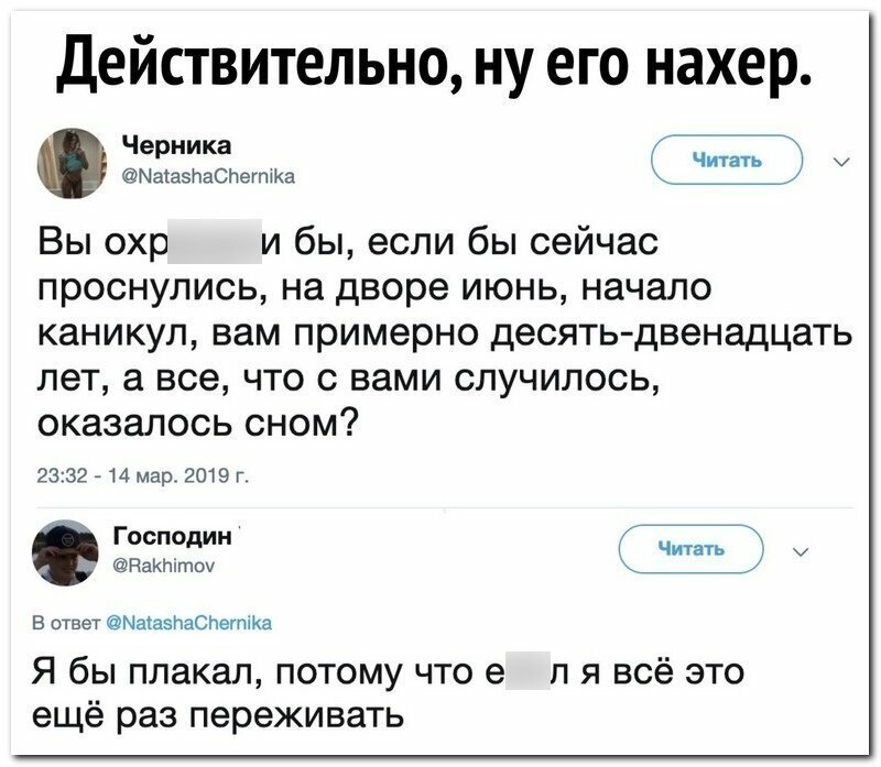 Не все мечтают вернуться комментарии, остряки, перлы, пользователи, прикол, смешно, соцсети, юмор