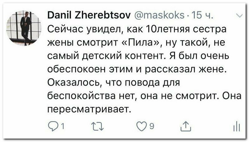 Суровое воспитание комментарии, перл, пользователи, прикол, смешно, соцсети, юмор