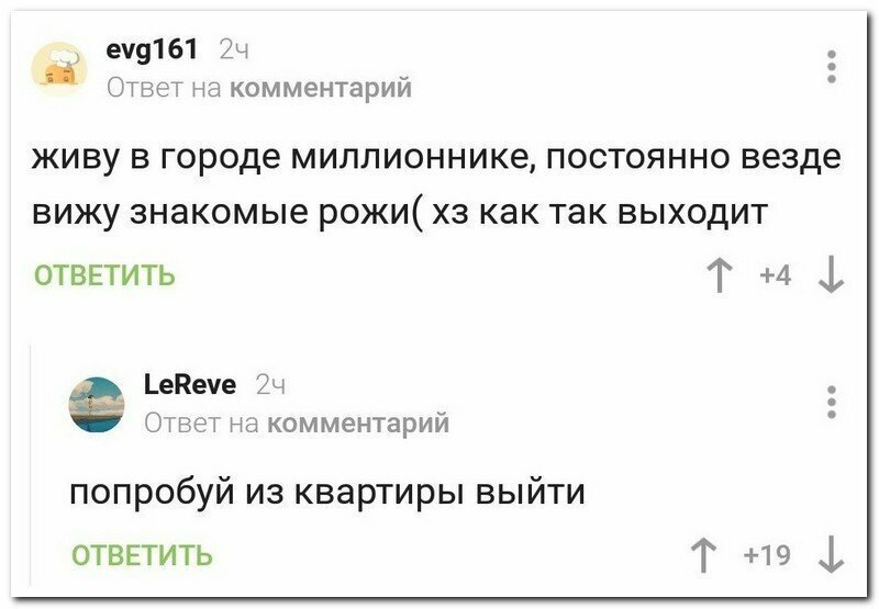 Неповторимые перлы из социальных сетей комментарии, перл, пользователи, прикол, смешно, соцсети, юмор