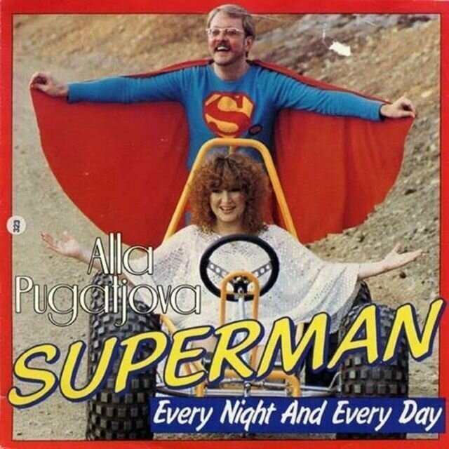 Алла Пугачева – Superman / Every Night and Every Day (1985) музыкальные обложки, обложки, обложки альбомов, обложки виниловых пластинок, ретро, старые, старые пластинки, странное