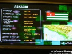 Киевский McDonald's признал независимость Абхазии