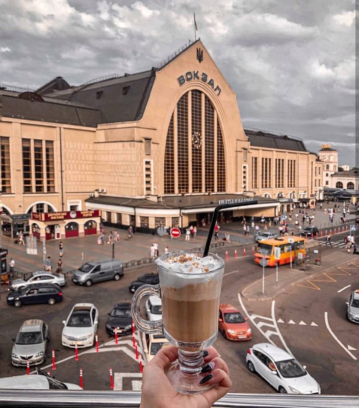 Выпить чашечку кофе с вокзалом - первый пункт в любом путешествии. Фото: @vlada.lazarenko