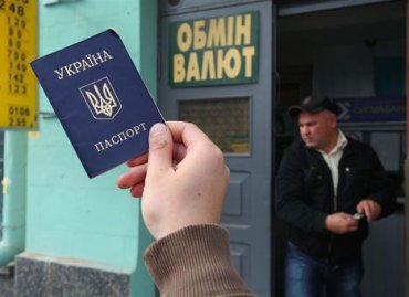 Госпредпренимательства просит НБУ отменить копирование паспортов