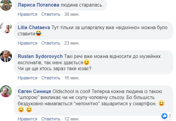 В Киеве студент отличился огромной шпаргалкой. ФОТО