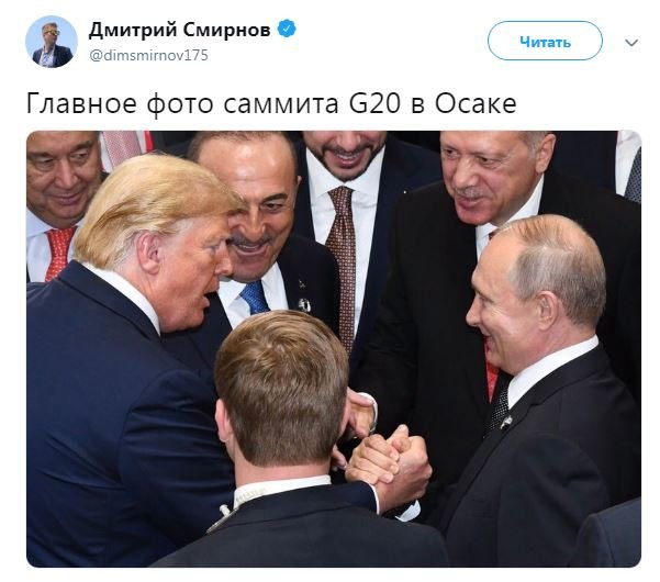 В сети посмеялись над внешним видом Путина на саммите G-20. ФОТО