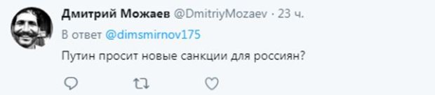 В сети посмеялись над внешним видом Путина на саммите G-20. ФОТО