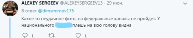 В сети посмеялись над внешним видом Путина на саммите G-20. ФОТО