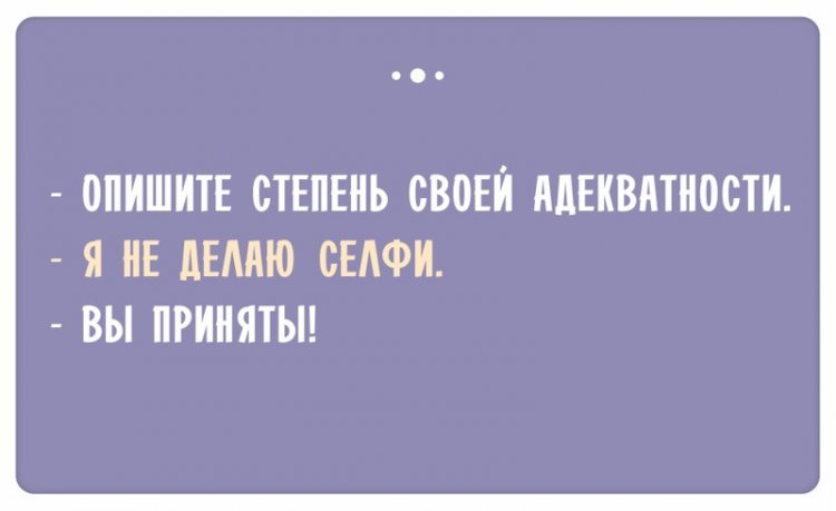 Ð£Ð¼Ð¾Ñ€Ð¸Ñ‚ÐµÐ»ÑŒÐ½Ñ‹Ðµ Ð´Ð¸Ð°Ð»Ð¾Ð³Ð¸, ÐºÐ¾Ñ‚Ð¾Ñ€Ñ‹Ðµ Ð±Ñ‹Ð²Ð°ÑŽÑ‚ Ð½Ð° ÑÐ¾Ð±ÐµÑÐµÐ´Ð¾Ð²Ð°Ð½Ð¸ÑÑ…