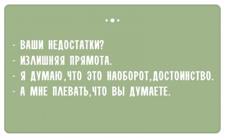 Ð£Ð¼Ð¾Ñ€Ð¸Ñ‚ÐµÐ»ÑŒÐ½Ñ‹Ðµ Ð´Ð¸Ð°Ð»Ð¾Ð³Ð¸, ÐºÐ¾Ñ‚Ð¾Ñ€Ñ‹Ðµ Ð±Ñ‹Ð²Ð°ÑŽÑ‚ Ð½Ð° ÑÐ¾Ð±ÐµÑÐµÐ´Ð¾Ð²Ð°Ð½Ð¸ÑÑ…