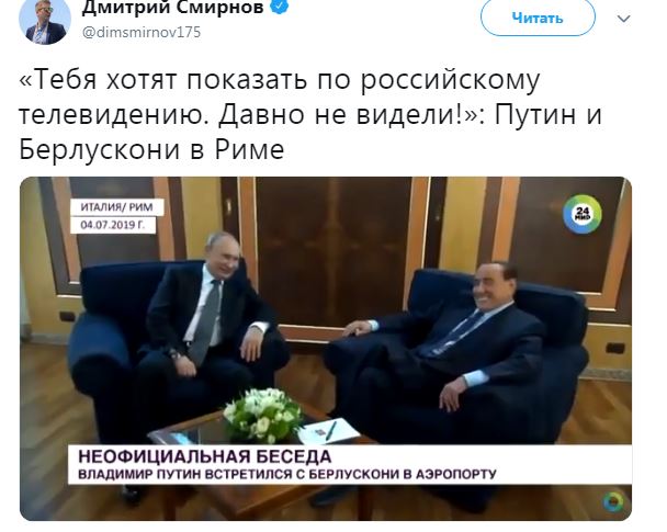 В сети высмеяли конфуз Путина в аэропорту. ВИДЕО