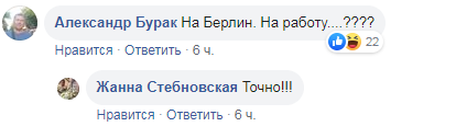 На Берлин: сети повеселило «боевое» фото с белорусскими стриптизершами. ФОТО