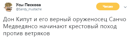 В Сети высмеяли заявление Путина об экологии. ВИДЕО