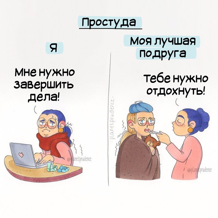Потешные комиксы про женские «проблемы». ФОТО