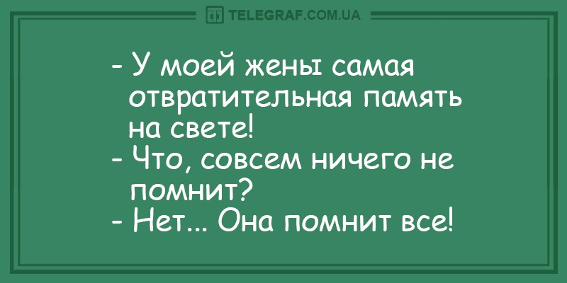 Новая порция остроумных анекдотов обо всем на свете