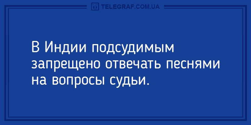 Новая порция остроумных анекдотов обо всем на свете