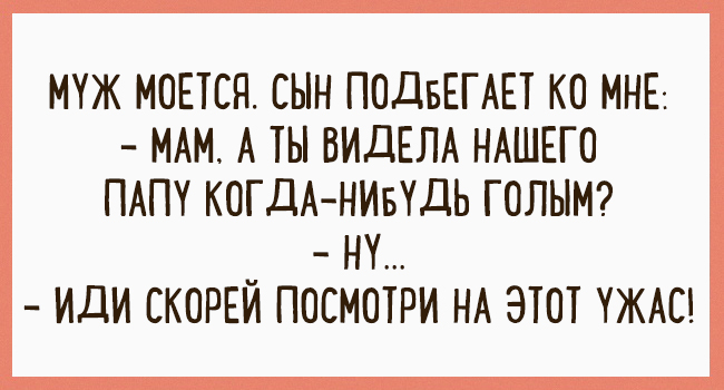 Подборка карточек с потрясающими детскими перлами. ФОТО