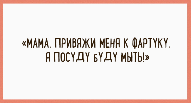 Подборка карточек с потрясающими детскими перлами. ФОТО