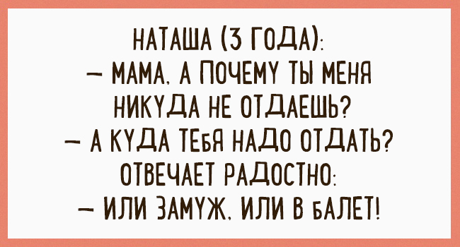 Подборка карточек с потрясающими детскими перлами. ФОТО