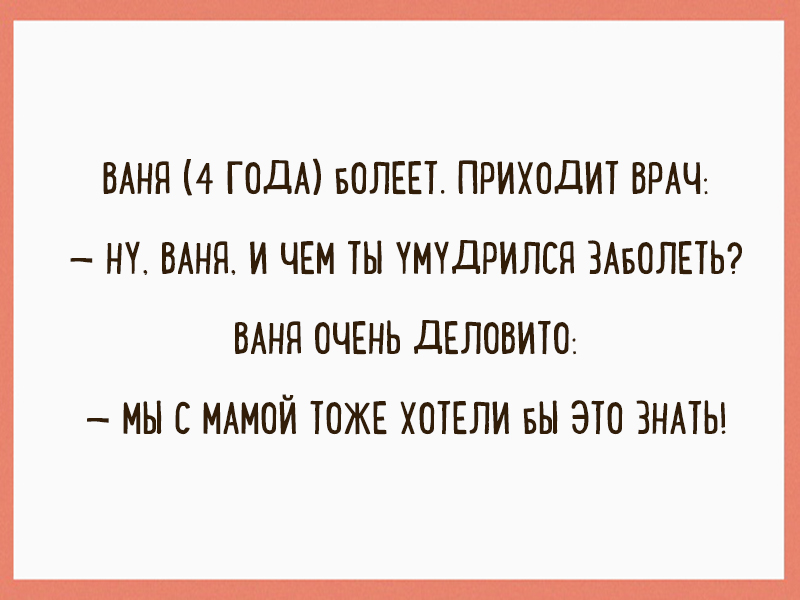 Подборка карточек с потрясающими детскими перлами. ФОТО