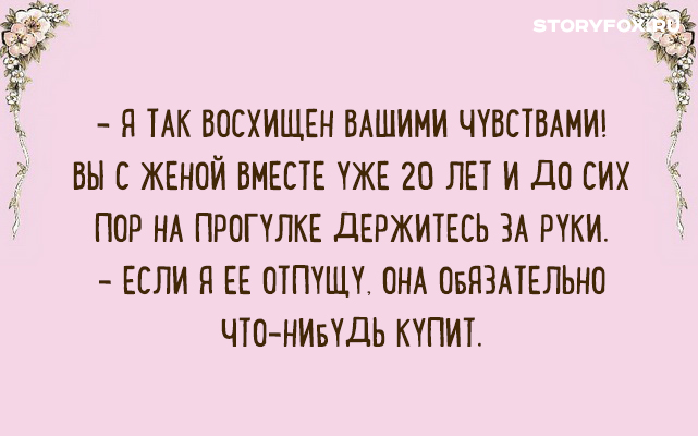 Карточки с забавными высказываниями о мужчинах и женщинах и их отношениях. ФОТО