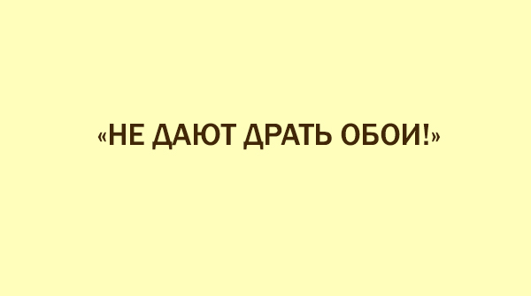 Забавные карточки о том, если бы дети писали на форумах. ФОТО